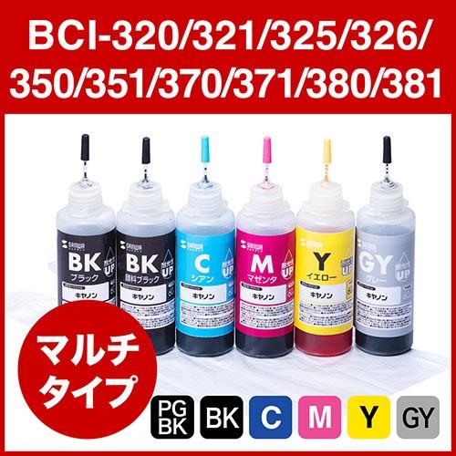 キヤノン用詰め替えインク BCI-320/321/325/326/350/351/370/371/3...