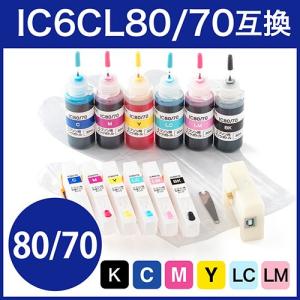 詰め替えインク エプソン IC6CL80/IC6CL70対応 互換インク 6色 約5回分 リセッター付き EZ3-E80S6R2｜イーサプライ ヤフー店