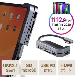 iPad Pro 2018年モデル用USBハブ Type-Cハブ ドッキングハブ カードリーダー SD microSD PD HDMIポート 3.5mmジャック EZ4-ADR324GY
