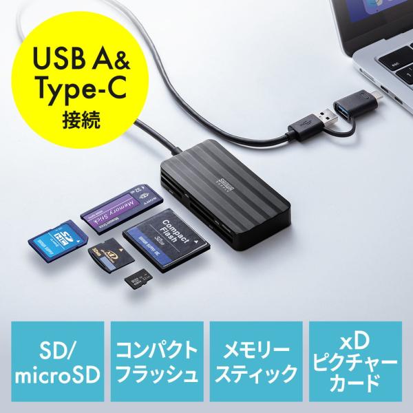 マルチカードリーダー SD MicroSD CF xD MS対応 5 in 1 USB-C USB ...
