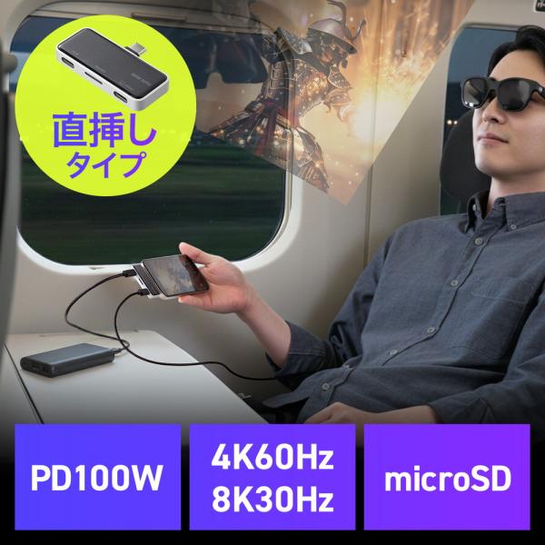 USB-C モバイルハブ 3-in-1 映像出力対応 ARグラスアダプター 拡張アダプタ PD100...