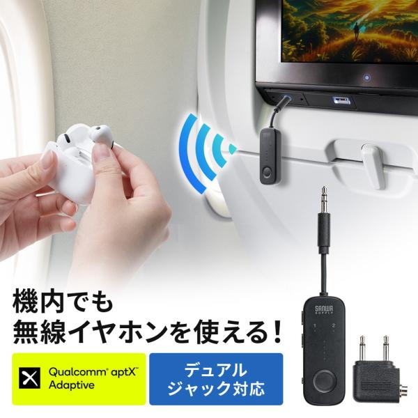 Bluetoothトランスミッター 低遅延 バッテリー内蔵 aptX adaptive 3.5mmプ...