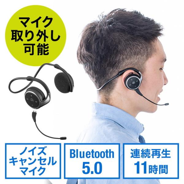 Bluetoothヘッドセット ネックバンド型 軽量 外付けマイク付き ノイズキャンセルマイク 折り...