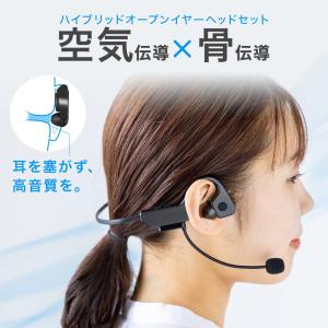 骨伝導イヤホン Bluetooth 空気伝導 ...の詳細画像1