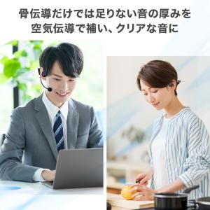 骨伝導イヤホン Bluetooth 空気伝導 ...の詳細画像3