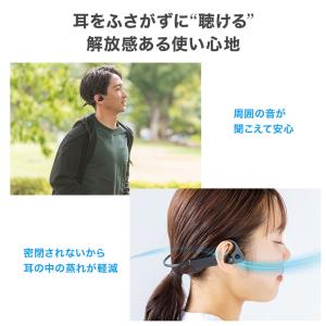 骨伝導イヤホン Bluetooth 空気伝導 ...の詳細画像4