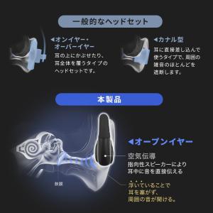 ヘッドセット オープンイヤー型 マイク着脱可能...の詳細画像3