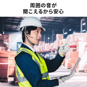 ヘッドセット オープンイヤー型 マイク着脱可能...の詳細画像5