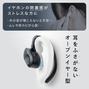 オープンイヤー ワイヤレスイヤホン Bluet...の詳細画像2