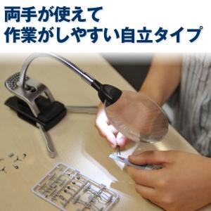 スタンドルーペ 拡大鏡 LEDライト付 クリッ...の詳細画像1