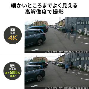防犯カメラ 屋外 トレイルカメラ 4K 害獣対...の詳細画像2