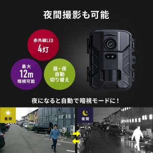 防犯カメラ 屋外 トレイルカメラ 4K 害獣対...の詳細画像3