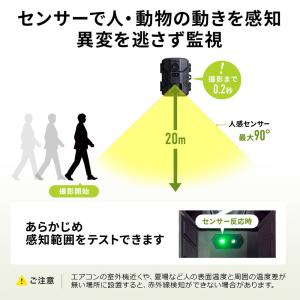 防犯カメラ 屋外 トレイルカメラ 4K 害獣対...の詳細画像4