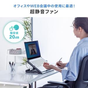 ノートパソコン 冷却 ノートパソコンクーラー ...の詳細画像4