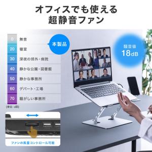 ノートパソコン 冷却 ノートパソコンクーラー ...の詳細画像3