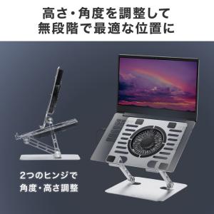 ノートパソコン 冷却 ノートパソコンクーラー ...の詳細画像4