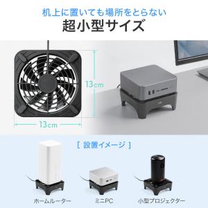 ルーター 冷却 usb ファン 120mm 静...の詳細画像4