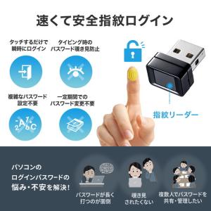 指紋認証リーダー PC用 USB接続 Wind...の詳細画像2