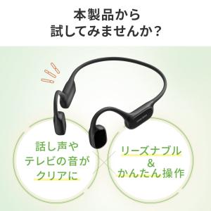 集音器 高齢者 骨伝導 耳に入れない 使いやす...の詳細画像2