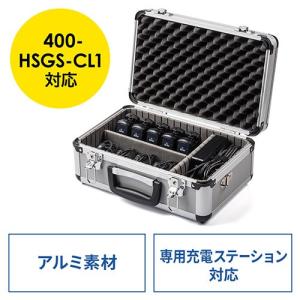 EZ4-HSGS001 ツアーガイド用収納ケース キャリングケース 鍵付 ショルダーベルト付  EZ4-HSGS-BOX1｜esupply