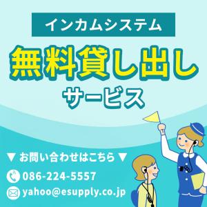 ワイヤレスガイドシステム 20台セット ガイド...の詳細画像1