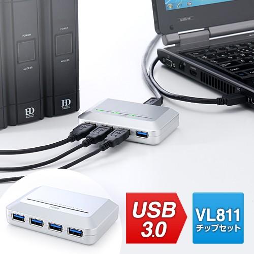 USBハブ 4ポート USB3.0対応 セルフパワー＆バスパワー シルバー EZ4-HUB020SV...