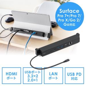 Surface専用ドッキングステーション タイプCハブ 4K/30Hz HDMI USB×3 LAN PD100W Pro 7/Pro X/Go/Go 2 対応 EZ4-HUB039BK3