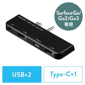 SurfaceGo・Go2・Go3専用USBハブ Type-C USB Aポート×2ポート 3.5mm4極ミニジャック バスパワー ブラック Type-C接続モニター不対応 EZ4-HUB072BK ネコポス対応｜esupply