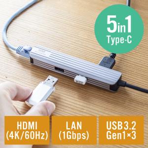 USBタイプCマルチ変換アダプタ HDMIポート LANポート USB3.2 Gen1×3ポート付き ケーブル長50cm EZ4-HUBC13GM｜イーサプライ ヤフー店