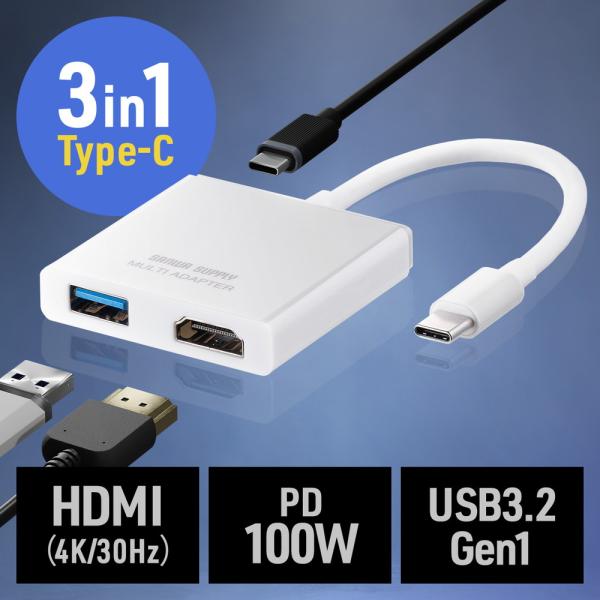 USB HDMI 変換 4K USBハブ 3ポート拡張 Type C接続 PD充電対応 薄型 ホワイ...