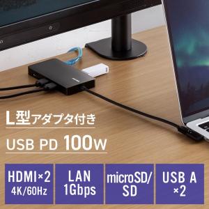 SANWA SUPPLY USB-Cドッキングステーション 4K×2画面出力 SANWA SUPPLY（サンワサプライ） ドッキングステーション HDMI 2つ 2