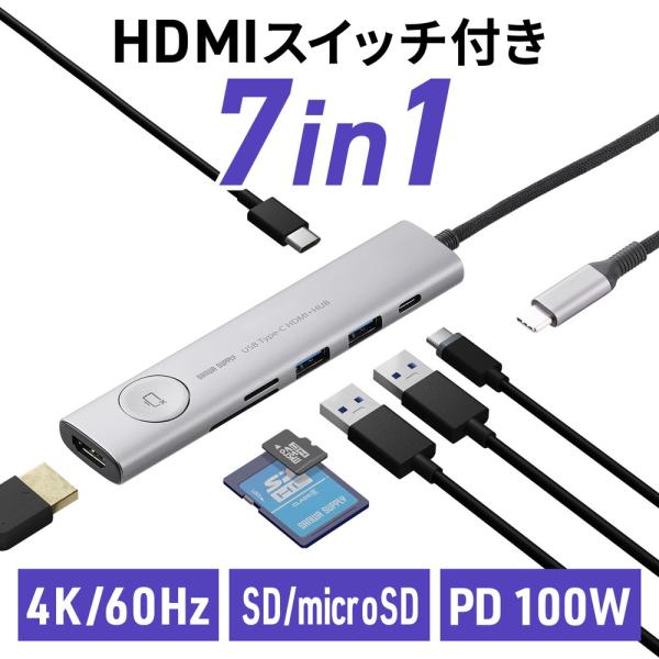 ドッキングステーション USB Type-C 画面ON/OFFスイッチ付き HDMI 4K/60Hz...