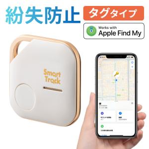 紛失防止タグ スマートトラッカー 探す対応 iPhone 電池式 ホワイト EZ4-KF001W｜esupply