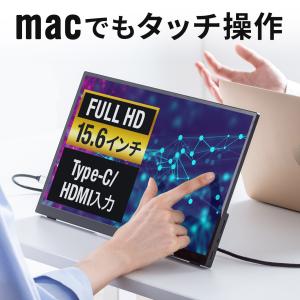 LUCA 15.6インチ ポータブルモニター 本体 LUCA 15.6インチ ポータブルモニター 本体 アイリスオーヤマ、15.6型の