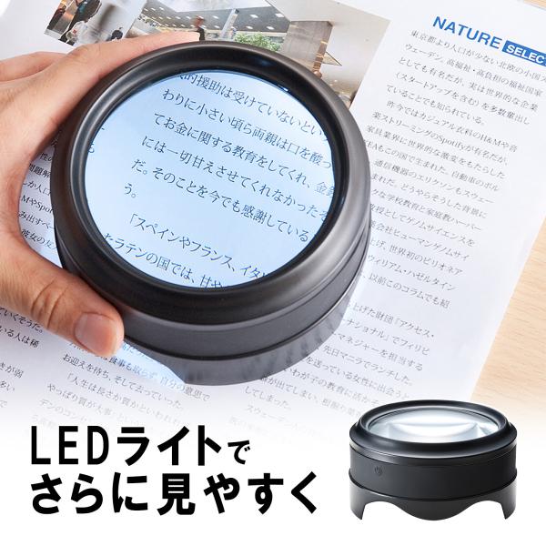 卓上拡大鏡 ルーペ LEDライト付 USB充電式 拡大率5倍 電池不要 敬老の日 プレゼント EZ4...