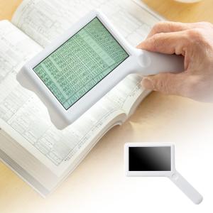拡大読書機 電子ルーペ デジタル 高画質 拡大鏡 ルビー RUBY HD7インチ