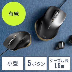 有線マウス ブルーLED ブラック 小型マウス 5ボタンマウス