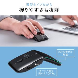 薄型マウス Bluetoothマウス 5ボタン...の詳細画像4