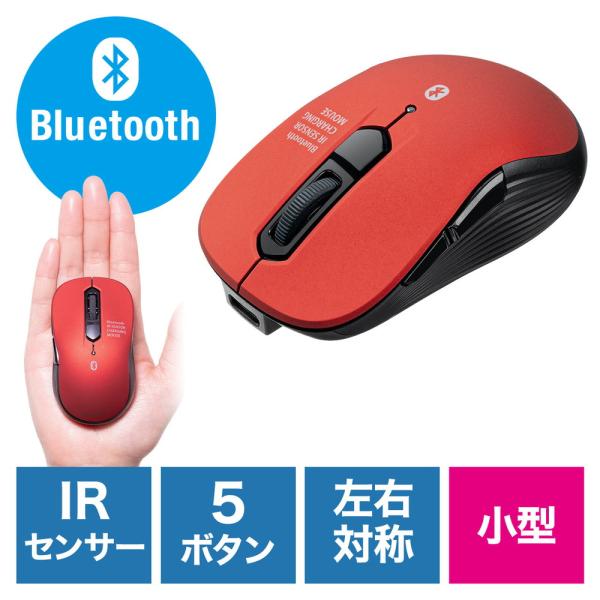 小型Bluetoothマウス USB-C充電式 戻る/進む 5ボタン ワイヤレス 静音 ラバーコーテ...