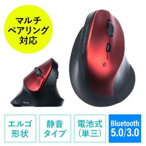 マウス Bluetooth エルゴマウス マルチペアリング 静音ボタン