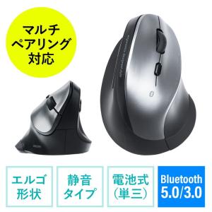 マウス Bluetooth エルゴマウス マルチペアリング 静音ボタン カウント切り替え 乾電池式 シルバー EZ4-MABT102S｜esupply