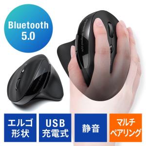 マウス Bluetooth エルゴノミクス 充電式 マルチペアリング 静音 カウント切り替え ブラック EZ4-MABT127｜esupply