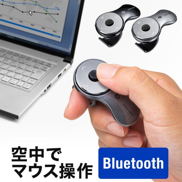 スティック搭載 リングマウス Bluetooth接続 5ボタン USB充電式 フィンガーマウス EZ...
