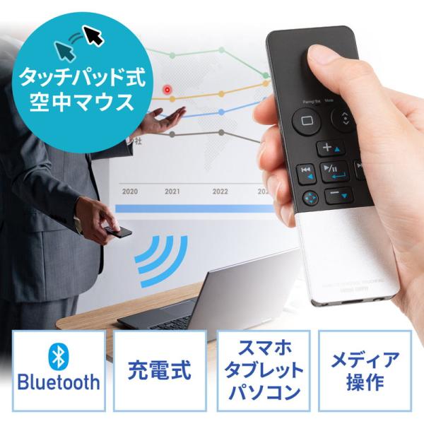 タッチパッド式マウス 空中マウス Bluetooth ハンディマウス ごろ寝マウス プレゼンマウス ...