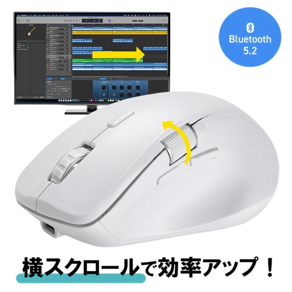 横スクロール マウス ワイヤレス  Bluetooth接続 サイドホイール マルチペアリング 充電式...