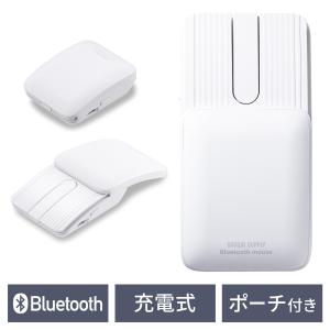 ワイヤレスマウス Bluetooth 充電式 おすすめ おしゃれ 人気 コンパクト 小型 4ボタン 静音 持ち運び 出張 スリム 軽量 ホワイト MABT192 EZ4-MABT192W｜esupply