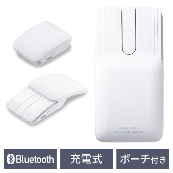 ワイヤレスマウス Bluetooth 充電式 おすすめ おしゃれ 人気 コンパクト 小型 4ボタン ...
