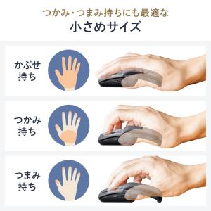 マウス Bluetooth 小型 5ボタン 薄...の詳細画像4