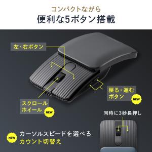 マウス Bluetooth 小型 5ボタン 薄...の詳細画像5