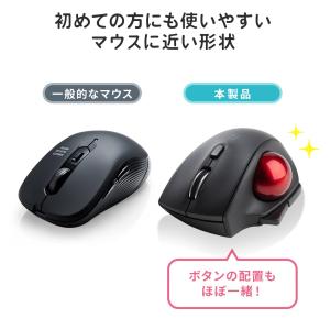 ワイヤレストラックボールマウス 小型 親指操作...の詳細画像2